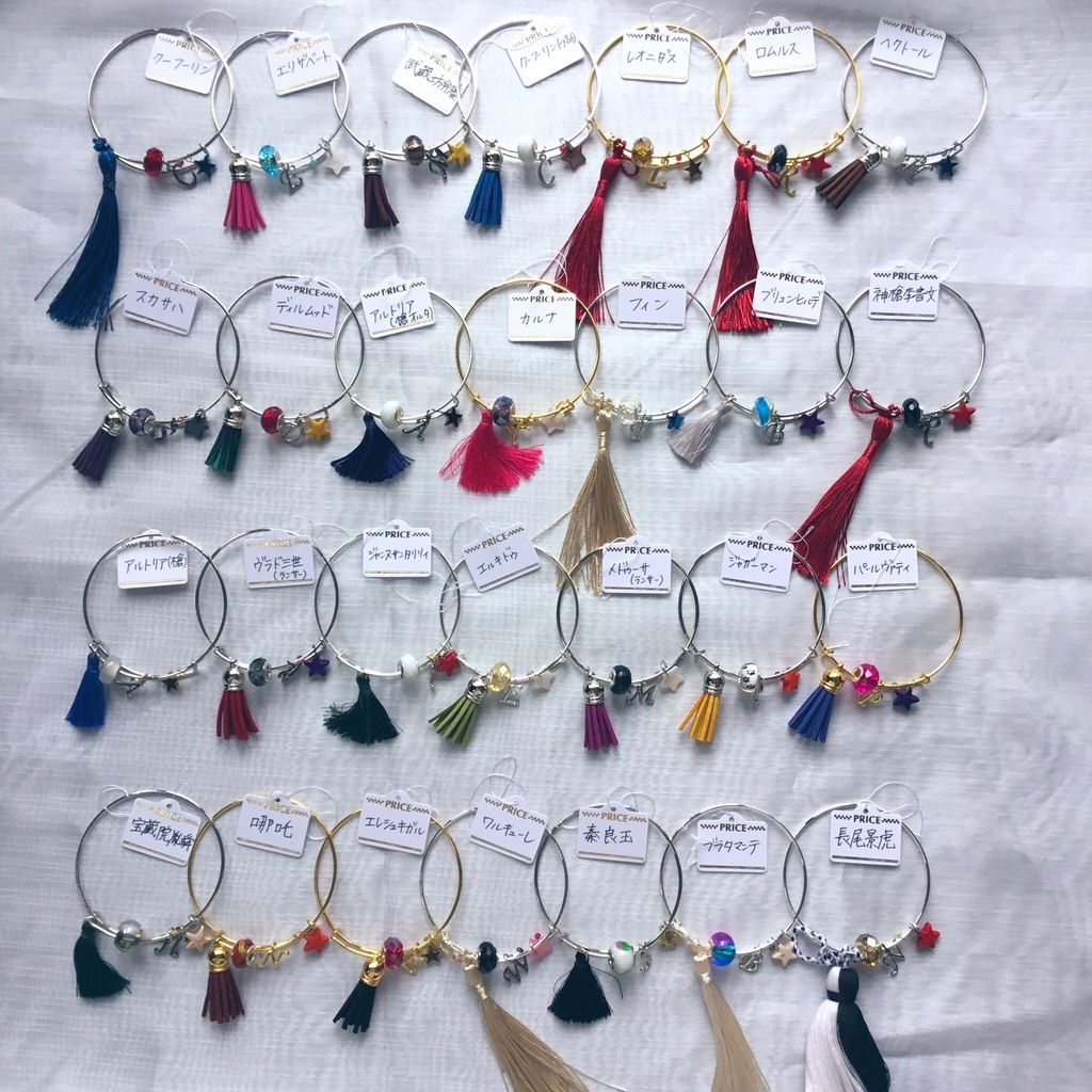 【FGO】槍・騎バングル