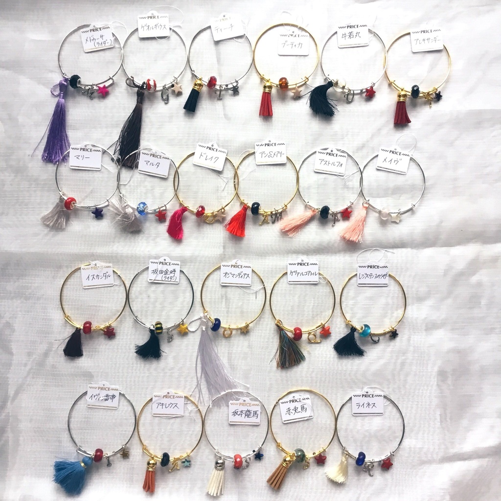 【FGO】槍・騎バングル