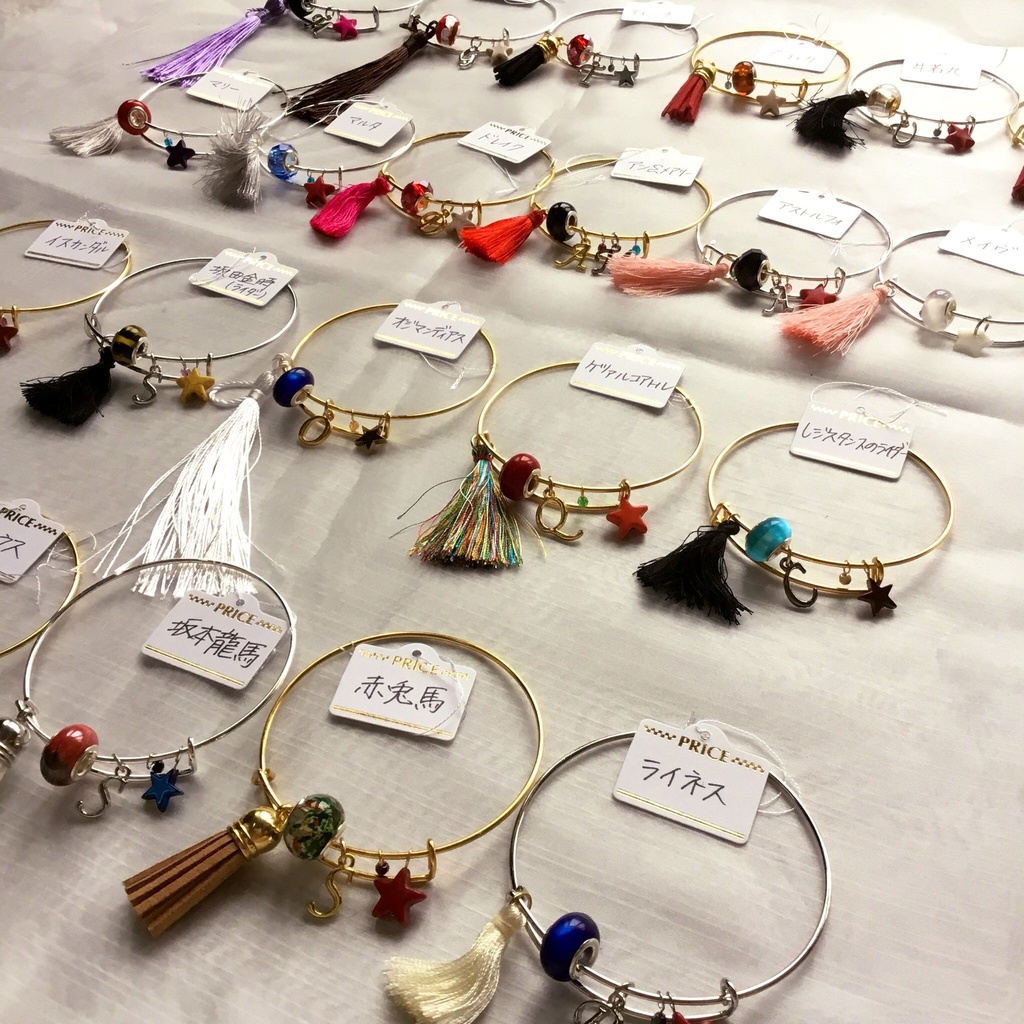 【FGO】槍・騎バングル