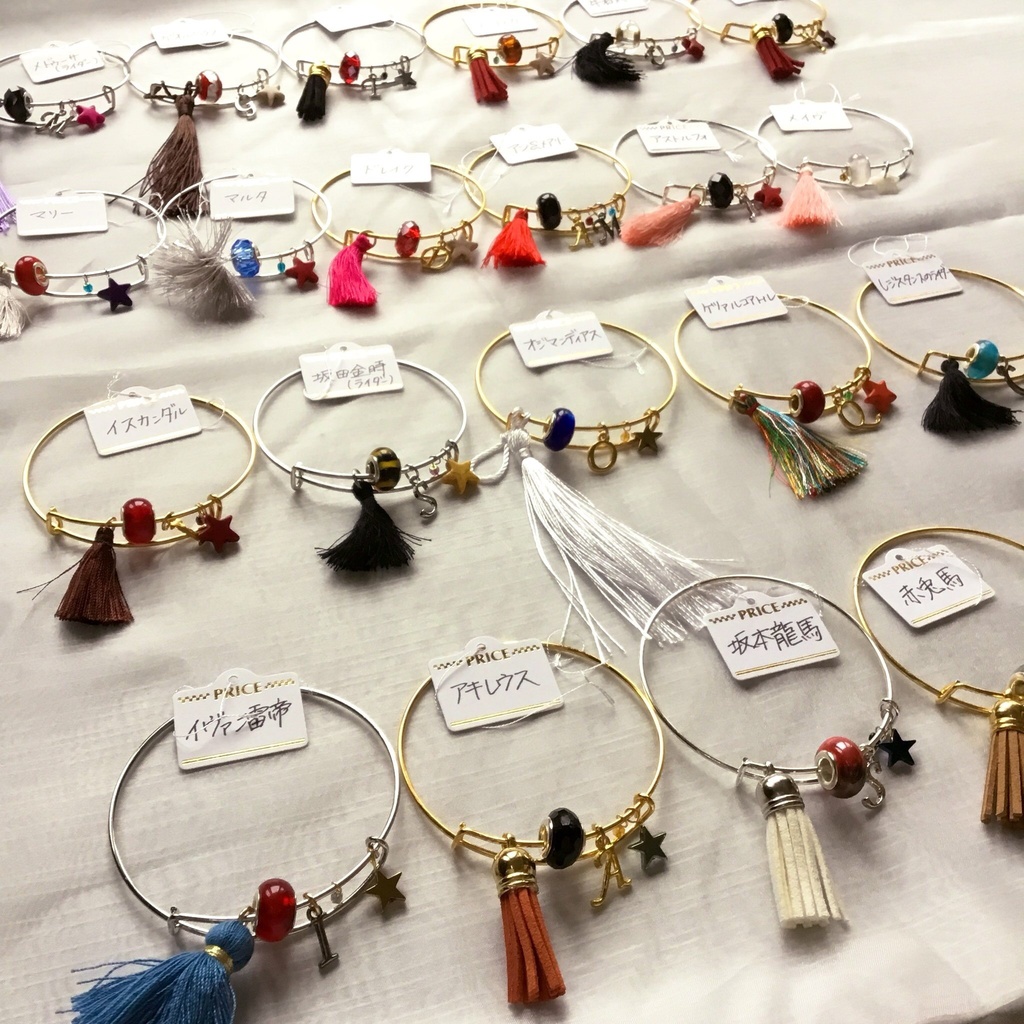 【FGO】槍・騎バングル