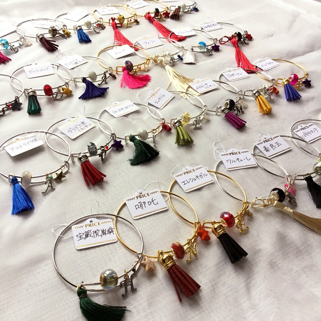 【FGO】槍・騎バングル