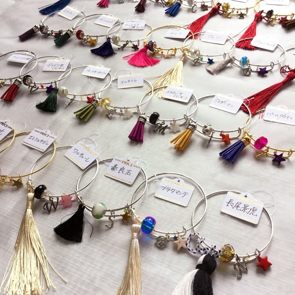 【FGO】槍・騎バングル