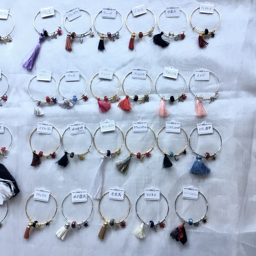 【FGO】槍・騎バングル