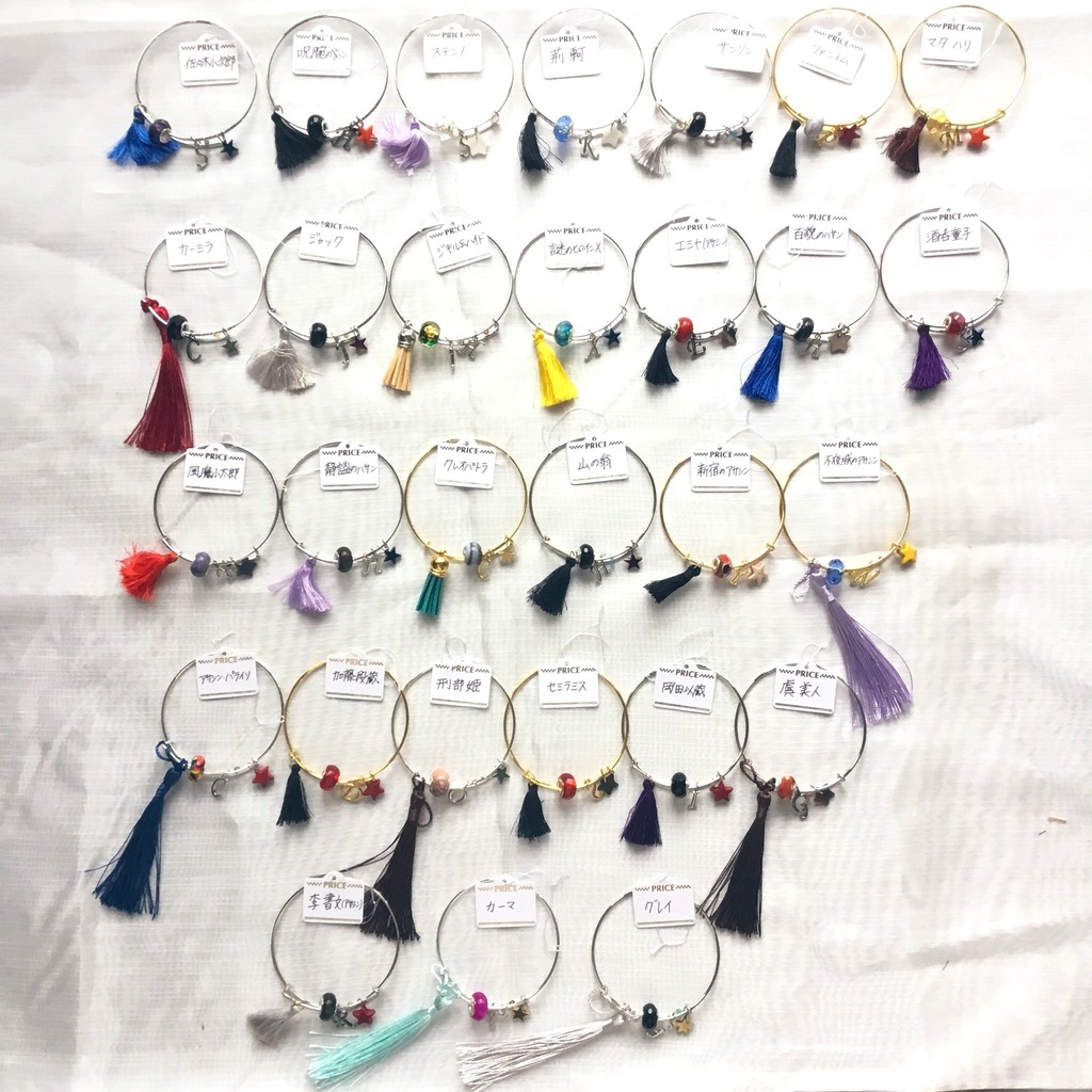 【FGO】術・殺バングル