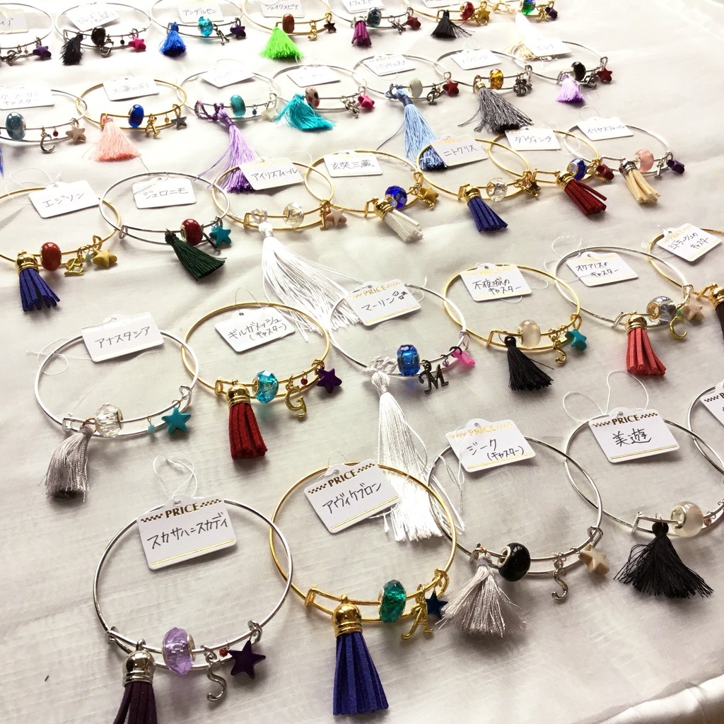 【FGO】術・殺バングル