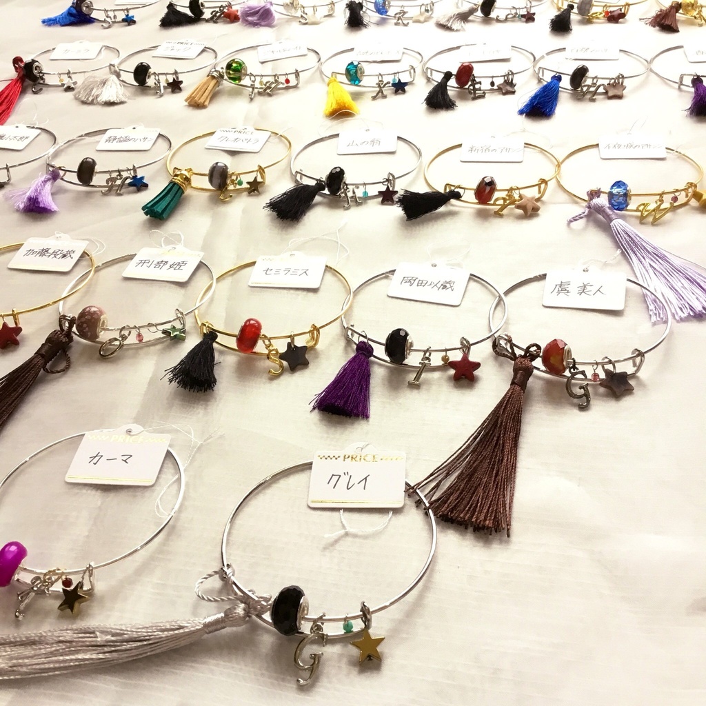 【FGO】術・殺バングル