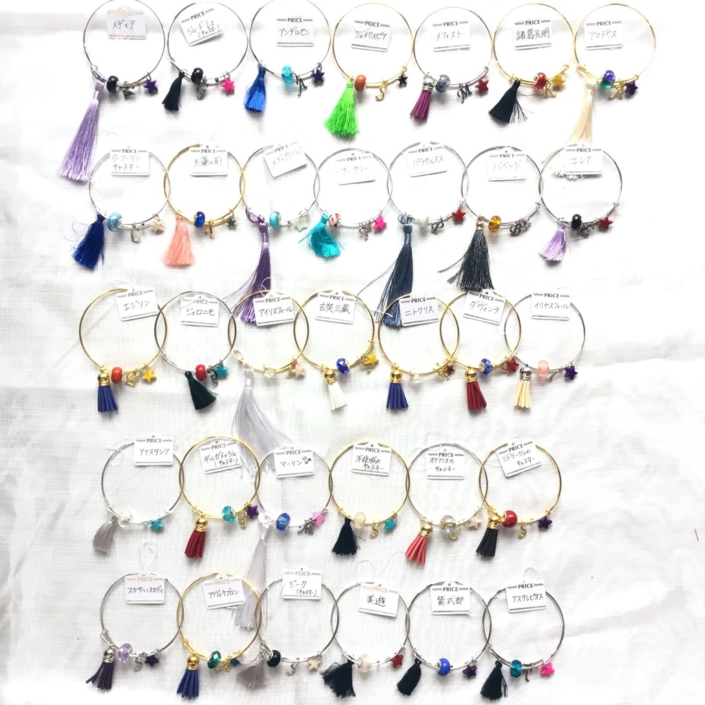 【FGO】術・殺バングル