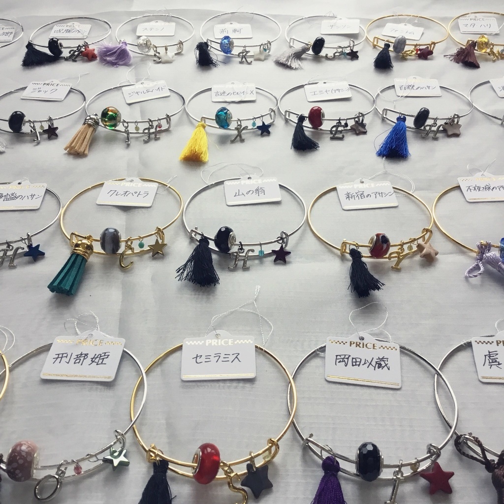 【FGO】術・殺バングル