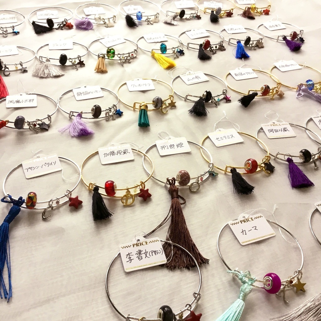 【FGO】術・殺バングル