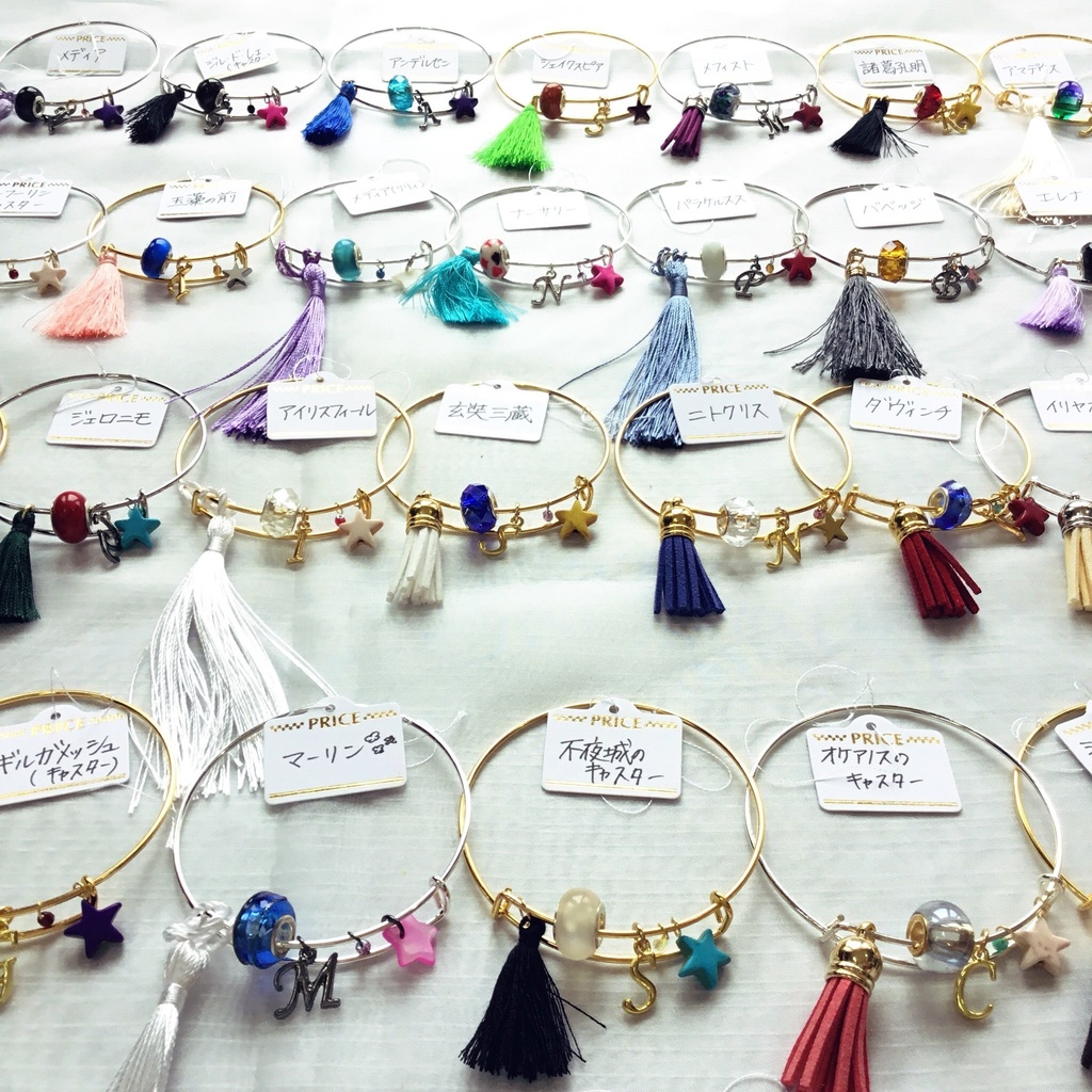 【FGO】術・殺バングル