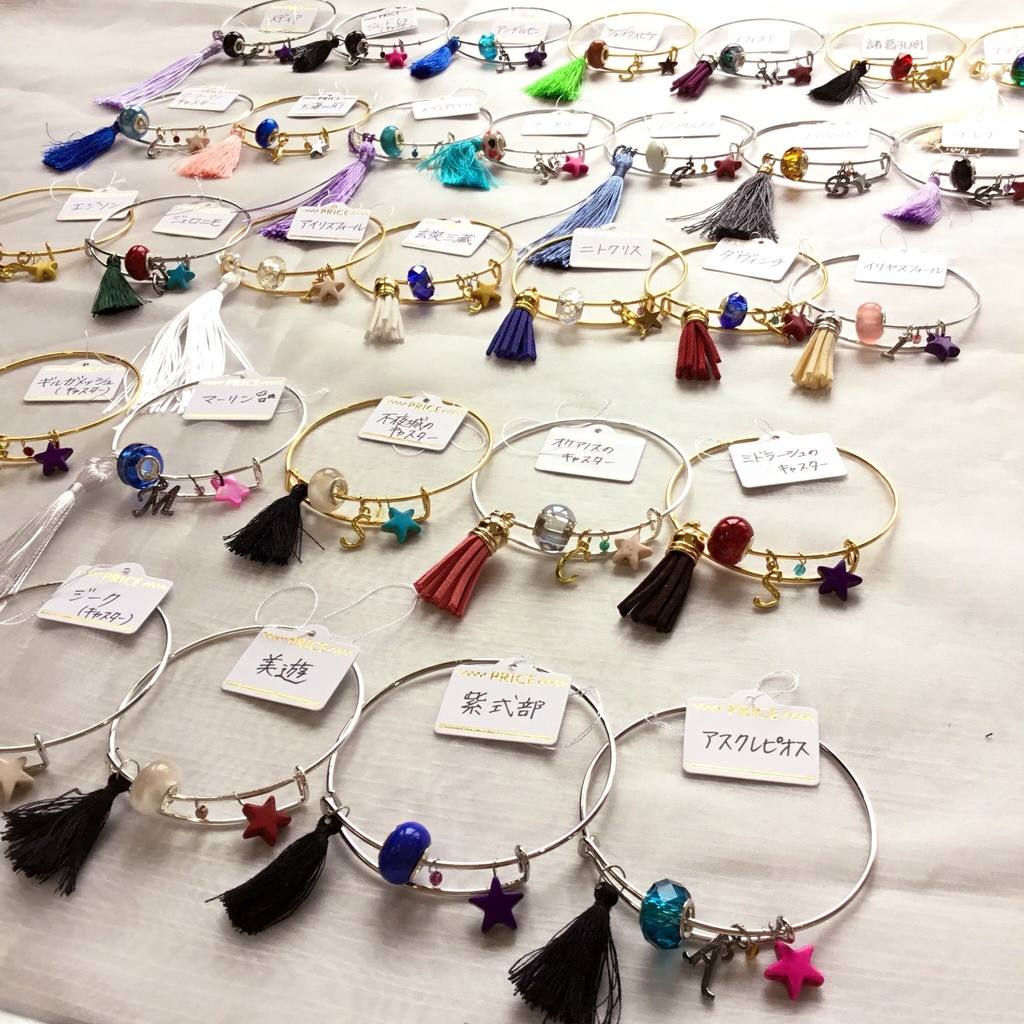 【FGO】術・殺バングル