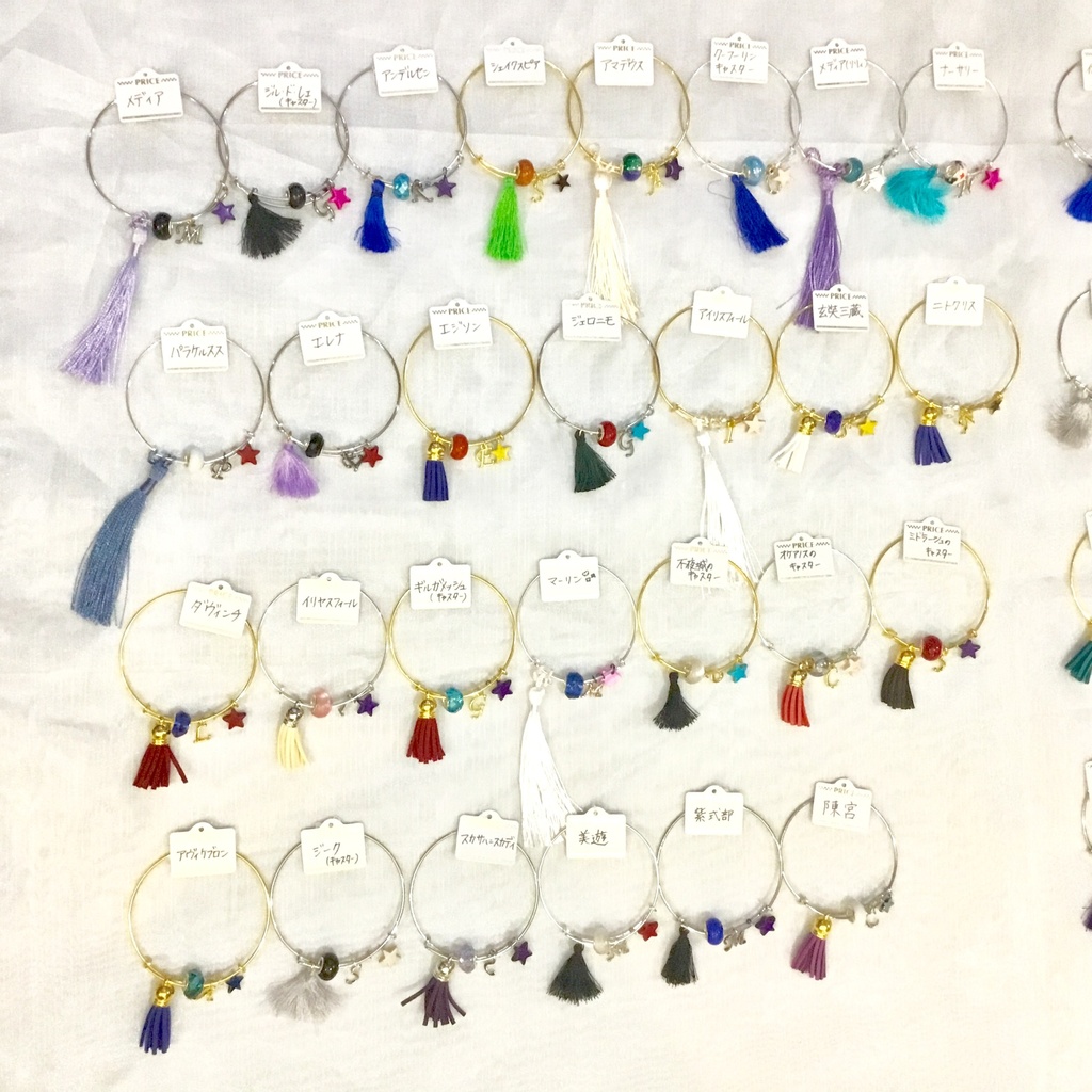 【FGO】術・殺バングル