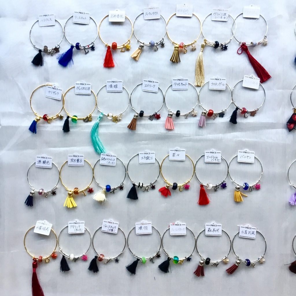 【FGO】狂・EXバングル