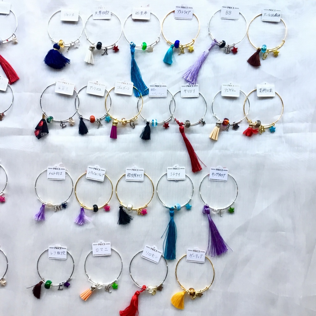 【FGO】狂・EXバングル