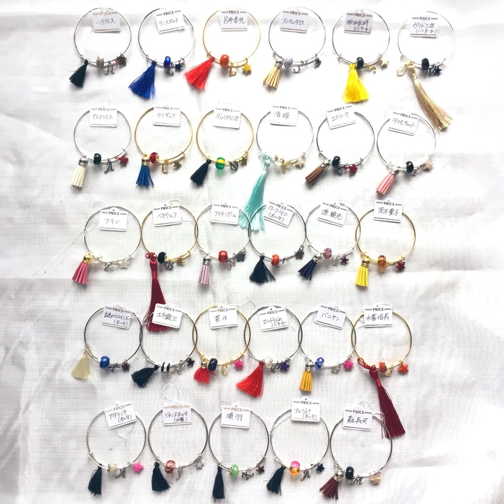 【FGO】狂・EXバングル