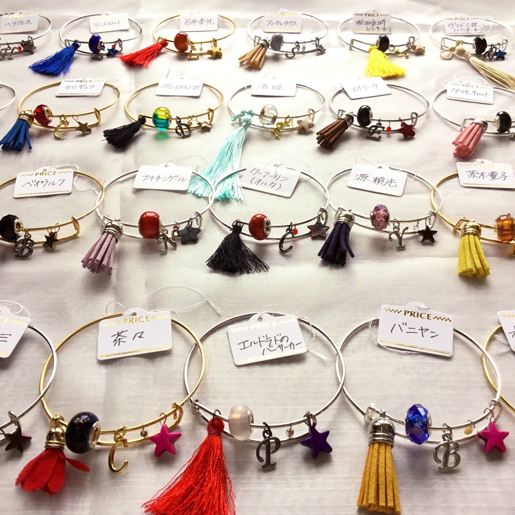 【FGO】狂・EXバングル