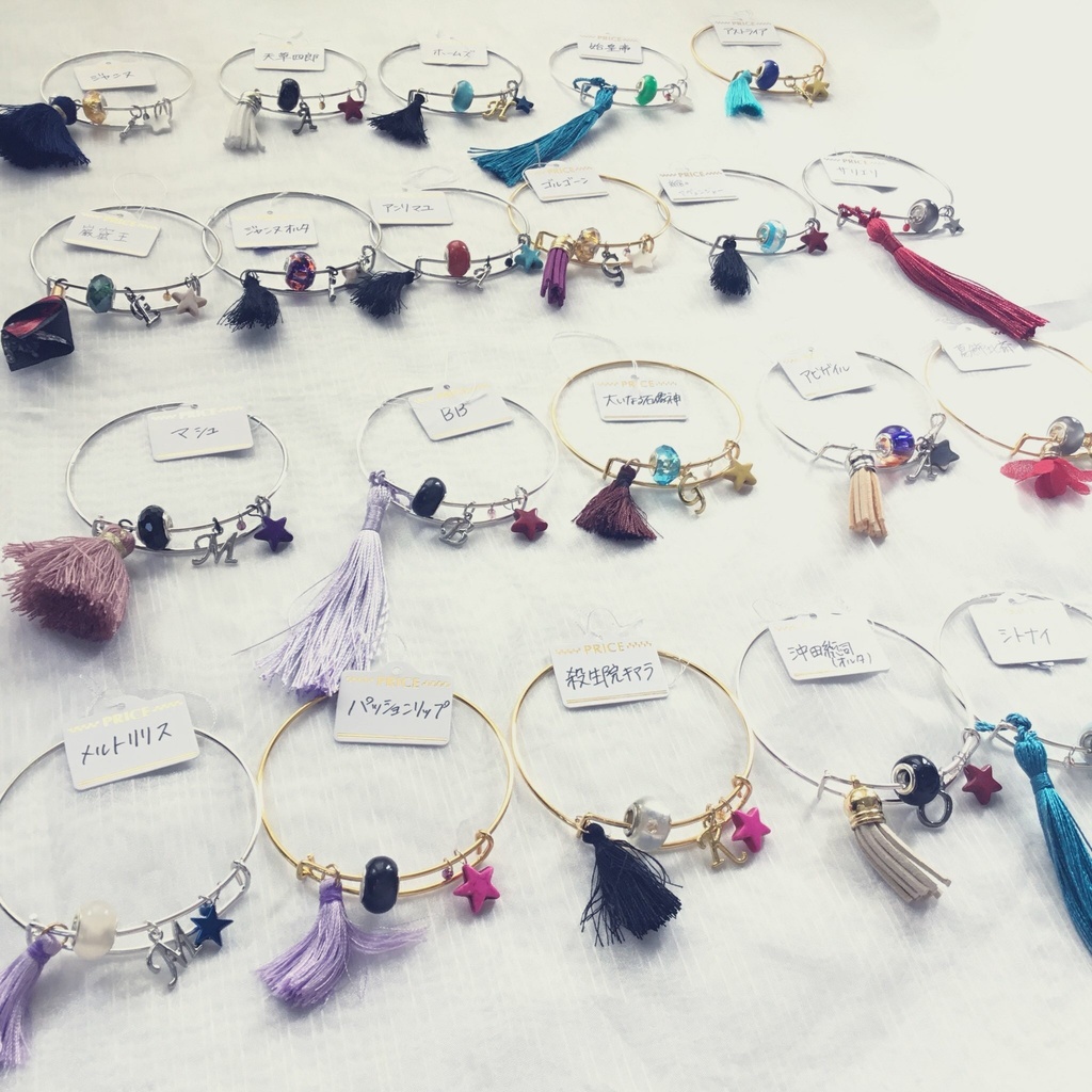 【FGO】狂・EXバングル