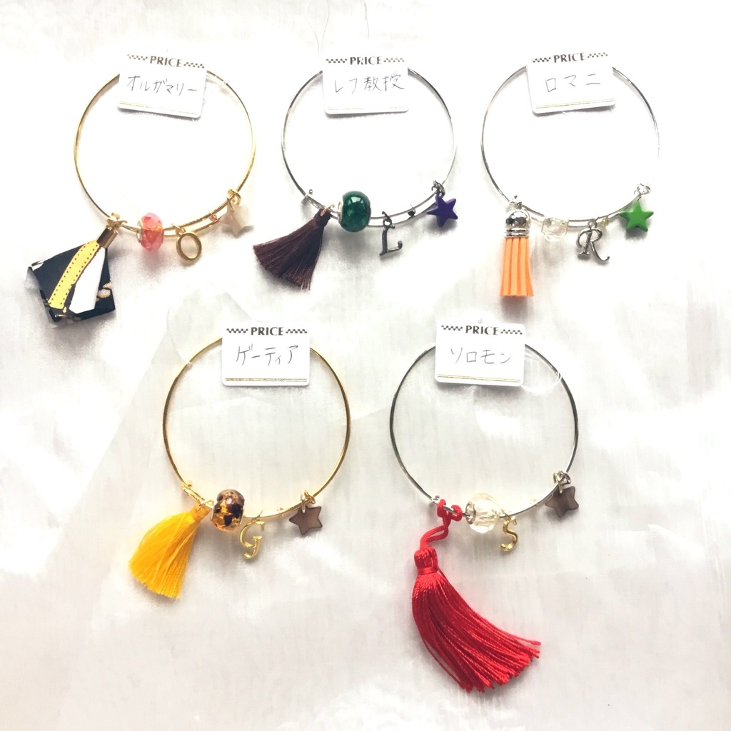 【FGO】狂・EXバングル