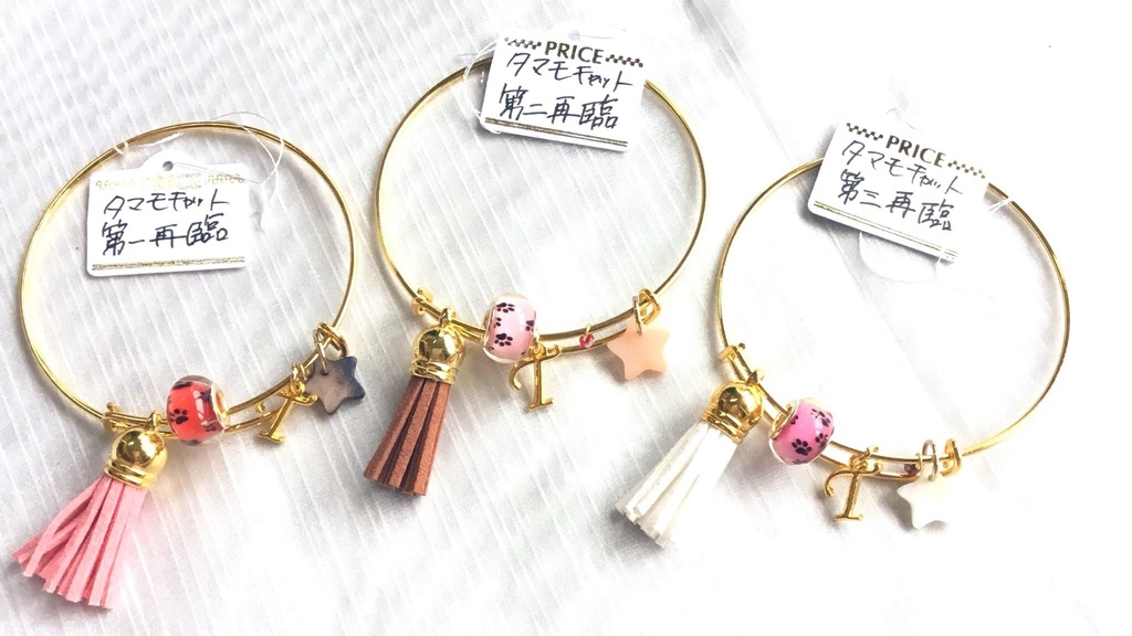 【FGO】狂・EXバングル