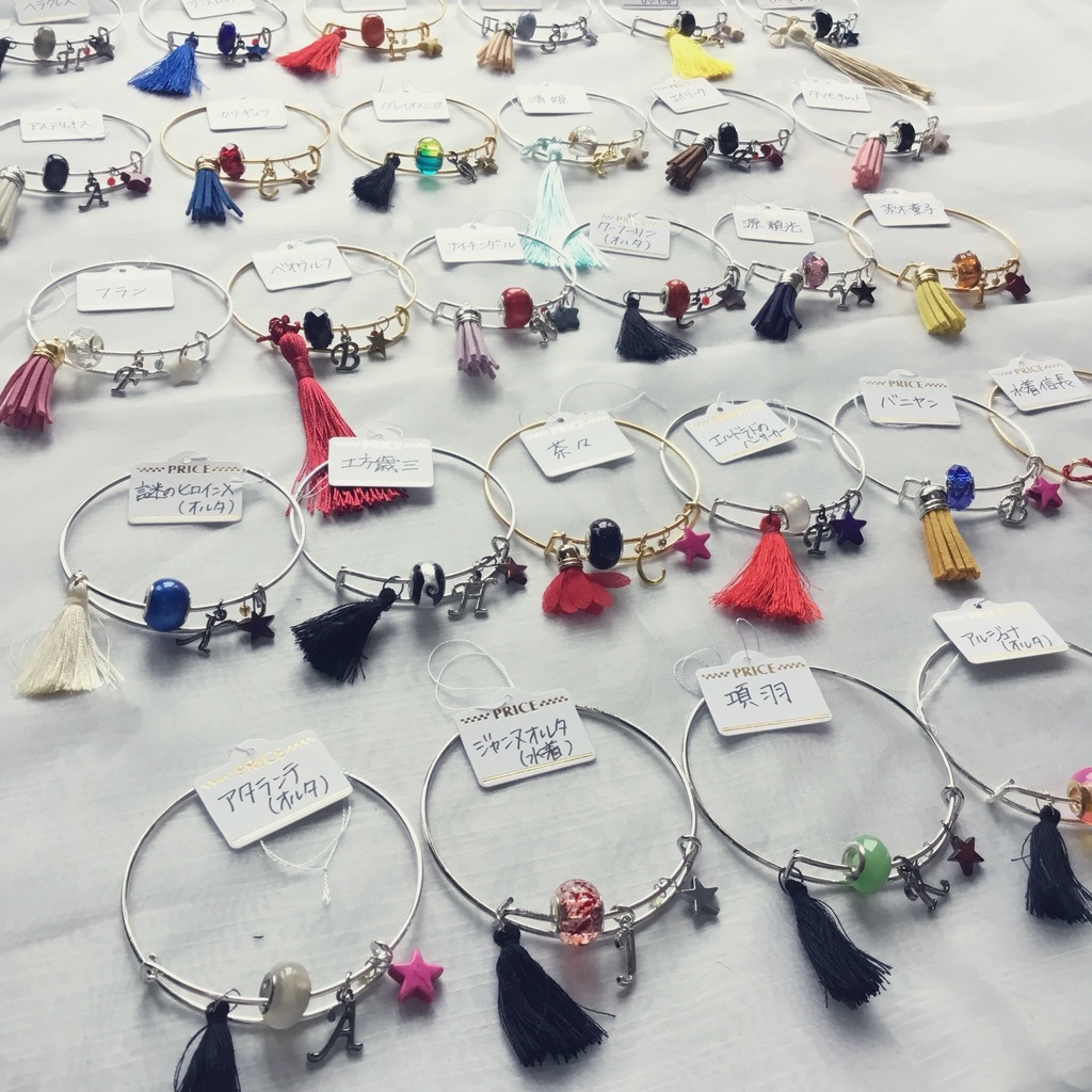 【FGO】狂・EXバングル