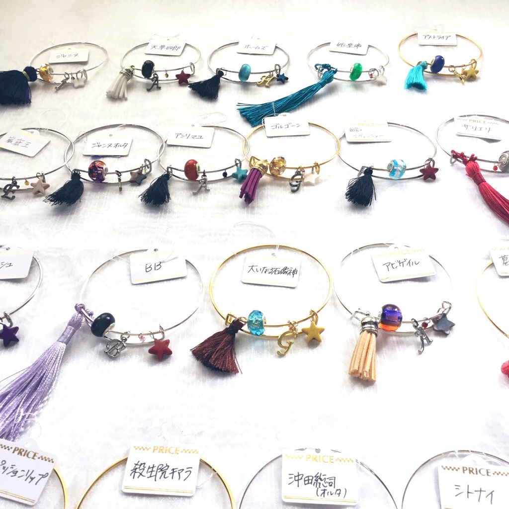 【FGO】狂・EXバングル