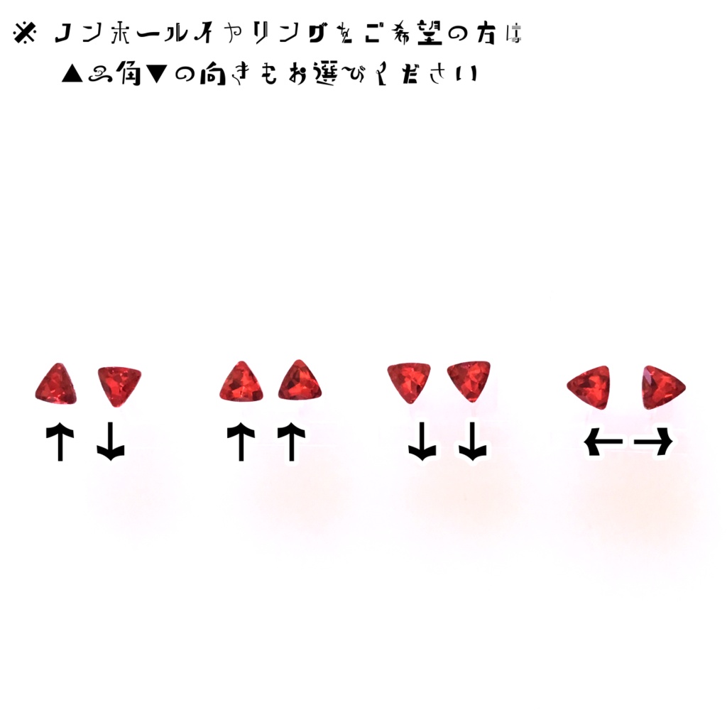 【JG】ひとつぶ▲三角▼