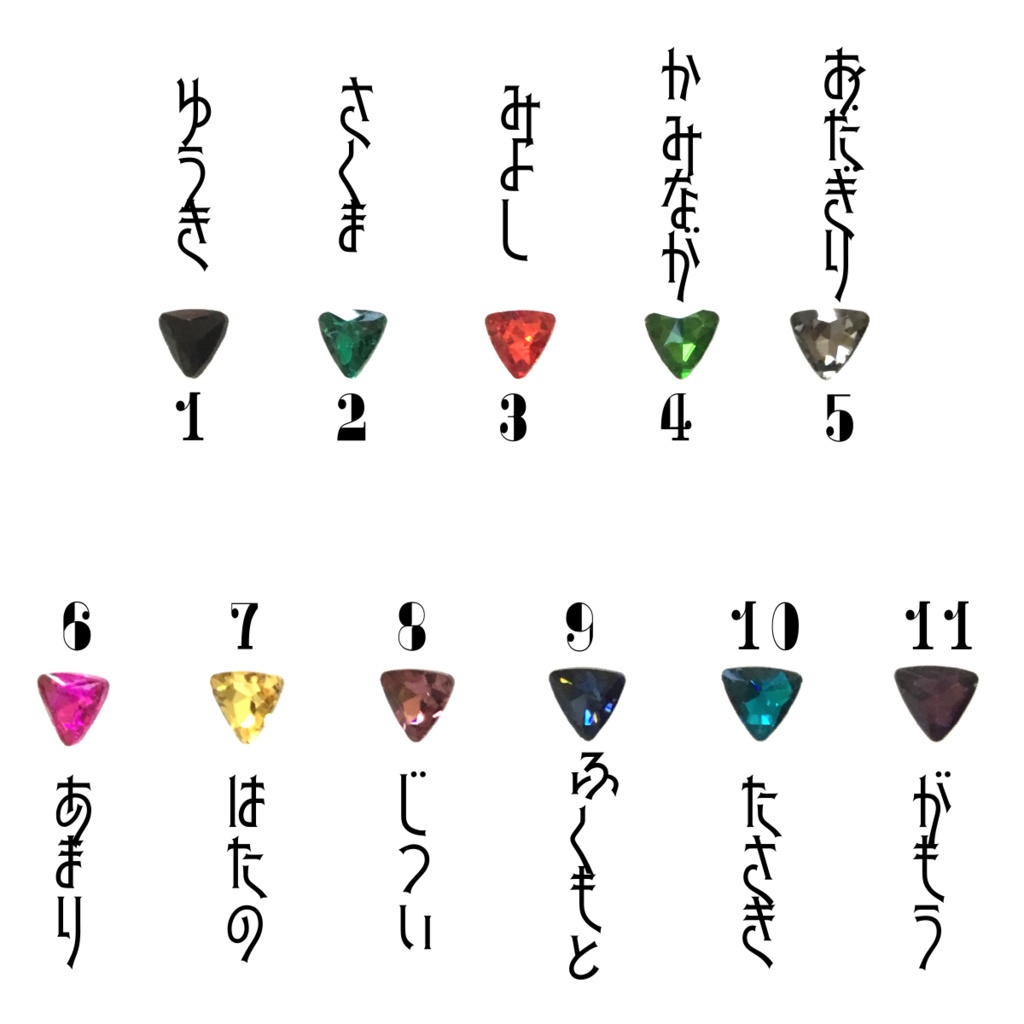 【JG】ひとつぶ▲三角▼