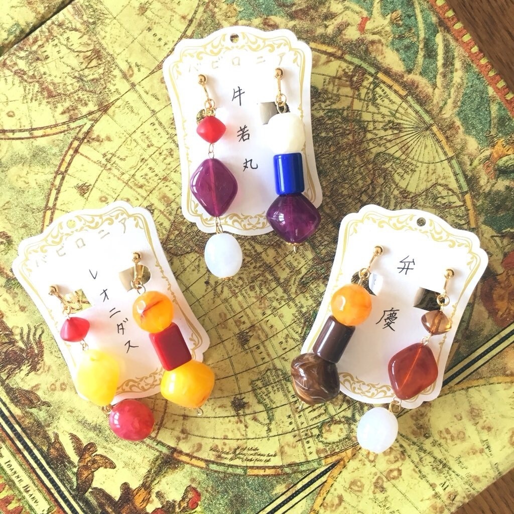 【FGO】バビロニアイメージ