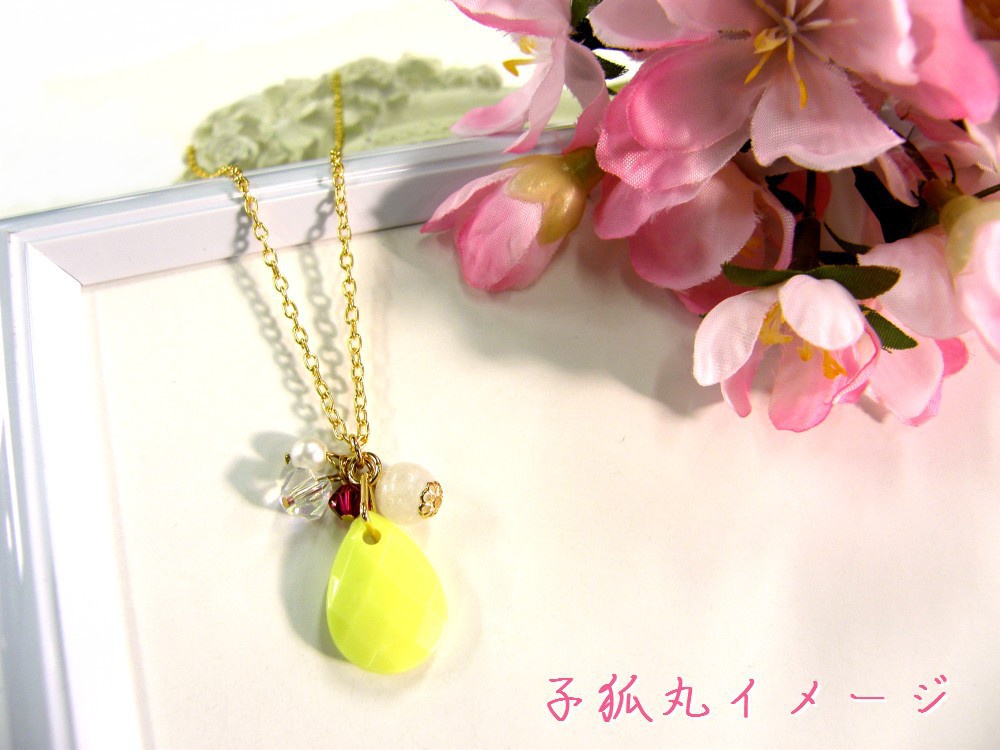 【turb】三条イメージ