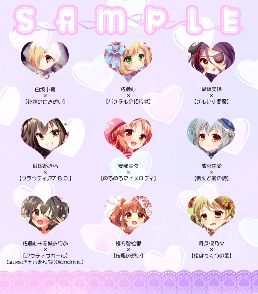 Mignonne Reve Chouette ふわふわひつぎ Booth