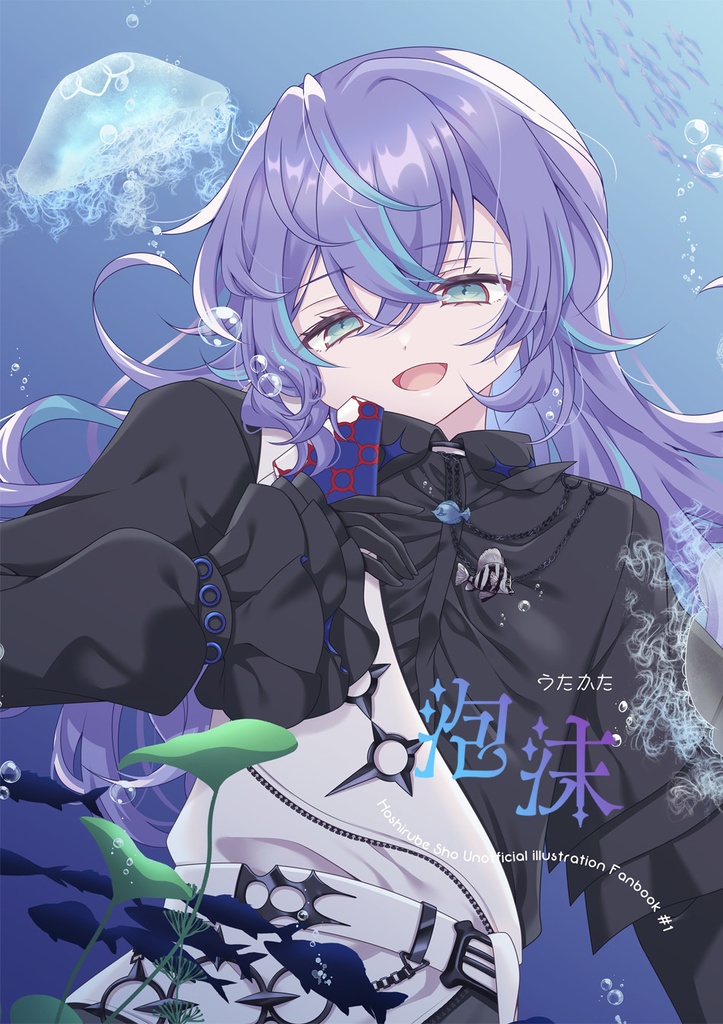 泡沫
