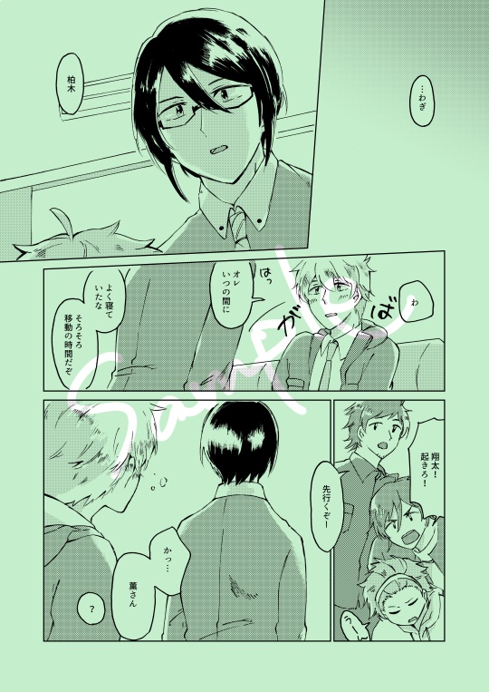 モアザンワーズ