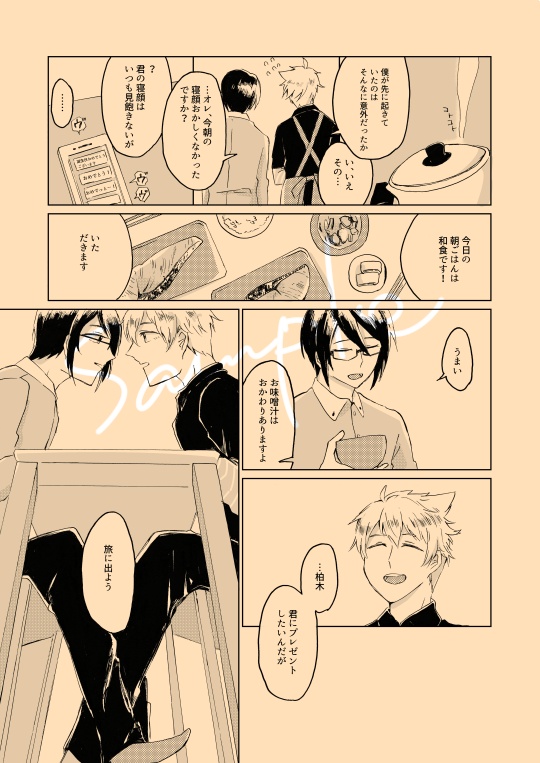 きっといとしい空だから