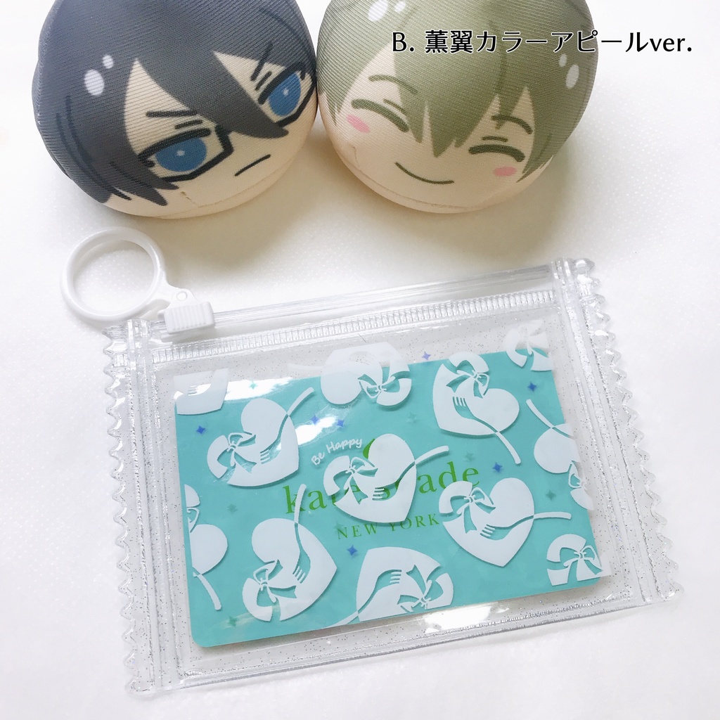 バレンタイン特別な餌付けミニポーチ