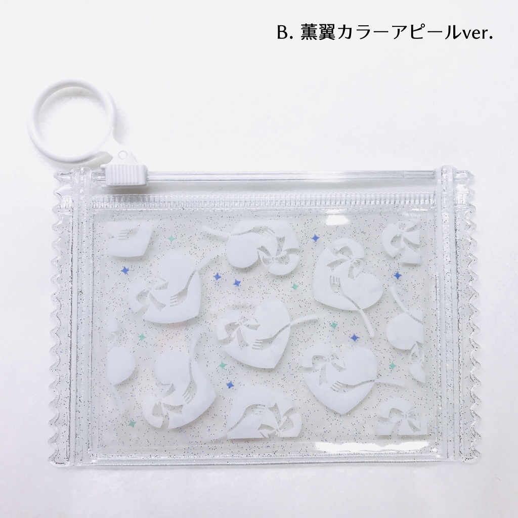 バレンタイン特別な餌付けミニポーチ