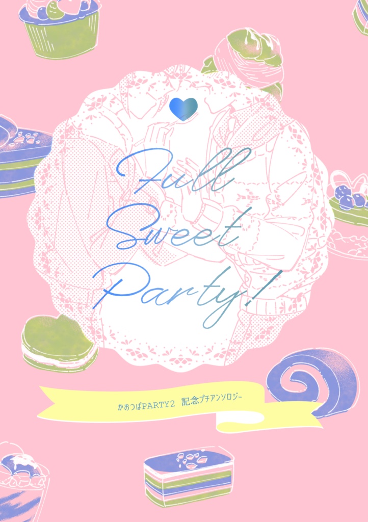 Full Sweet Party!