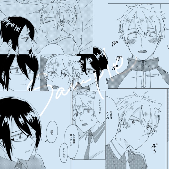 春まで延命再録集I 空