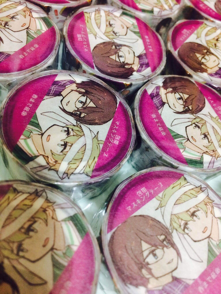 包帯マスキングテープ