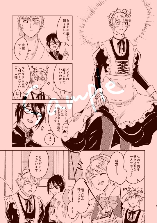 ワンナイトショータイム