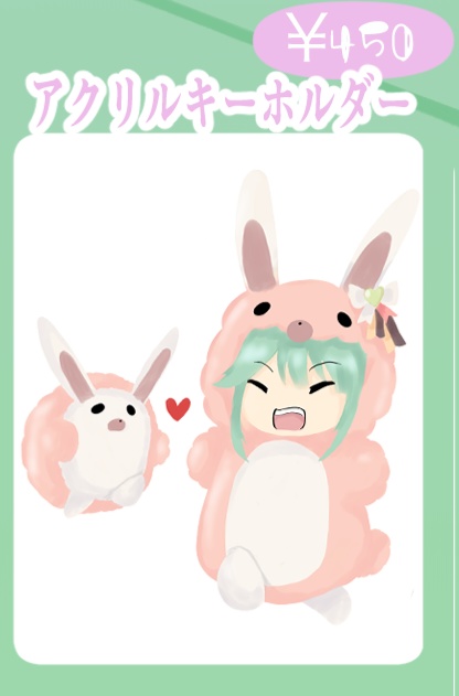 アクリルキーホルダー