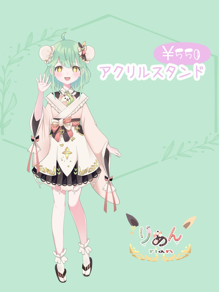 アクリルスタンド