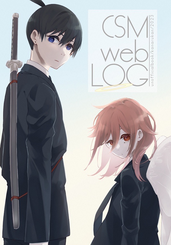 CSMwebLOG(アキ天)