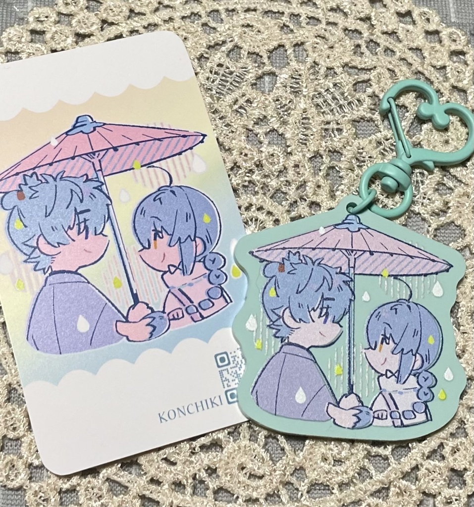 相合傘伊剣ちゃん