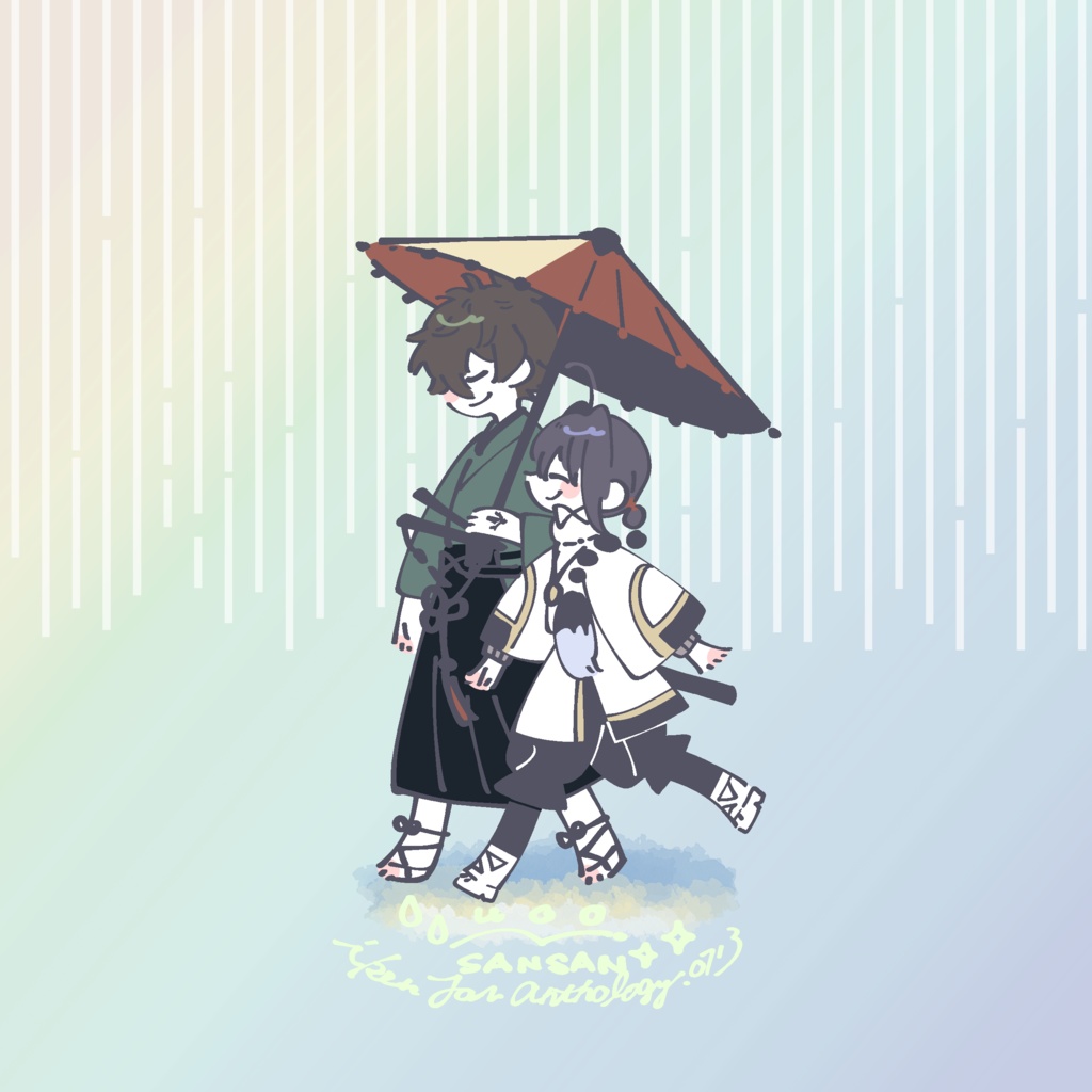 〚雨後燦々〛イラスト(FreeDL/~7/31)