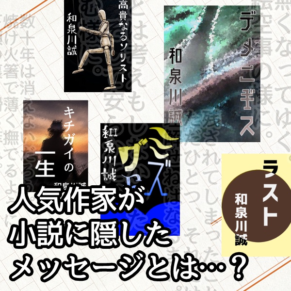 CoCシナリオ「SENTENCE ~サカサマウォーズ~」