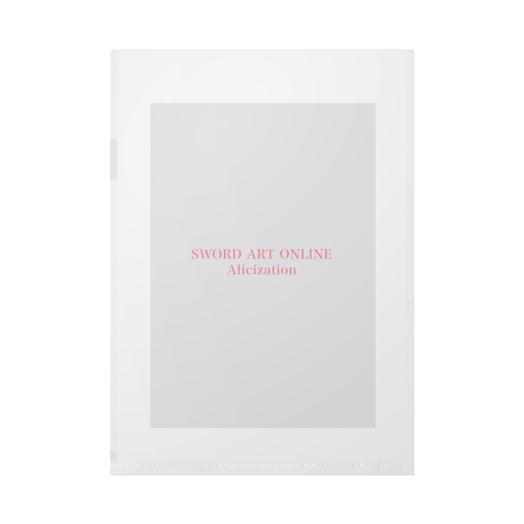 SAOコラボカフェクリアファイル