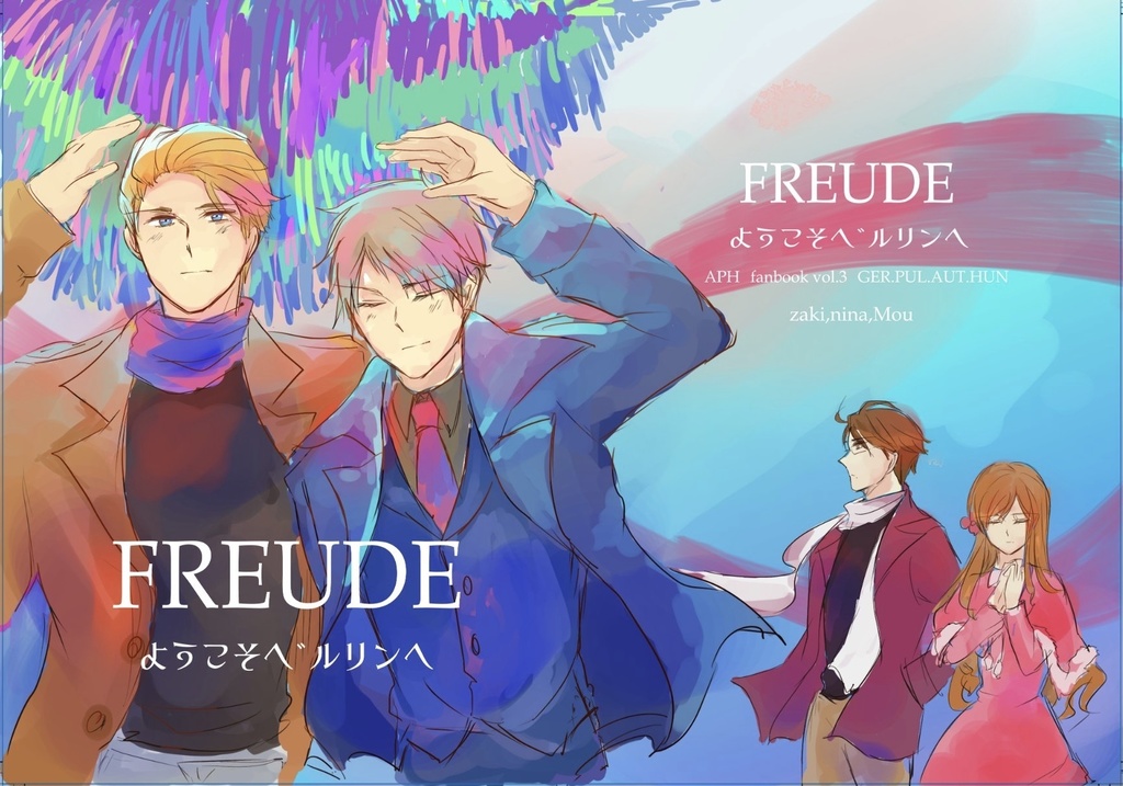 FREUDE