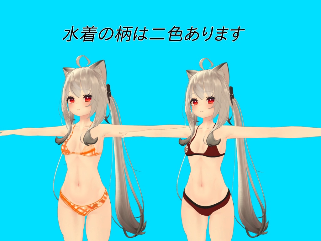 舞夜ちゃんシンプル水着