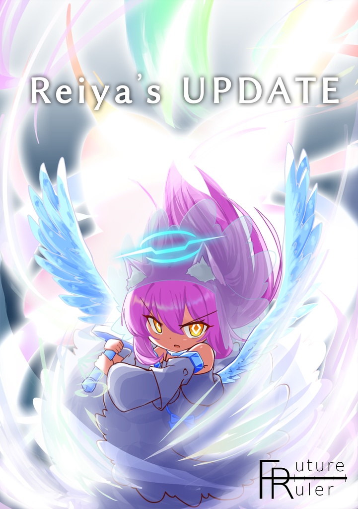 画集「Reiya's UPDATE」