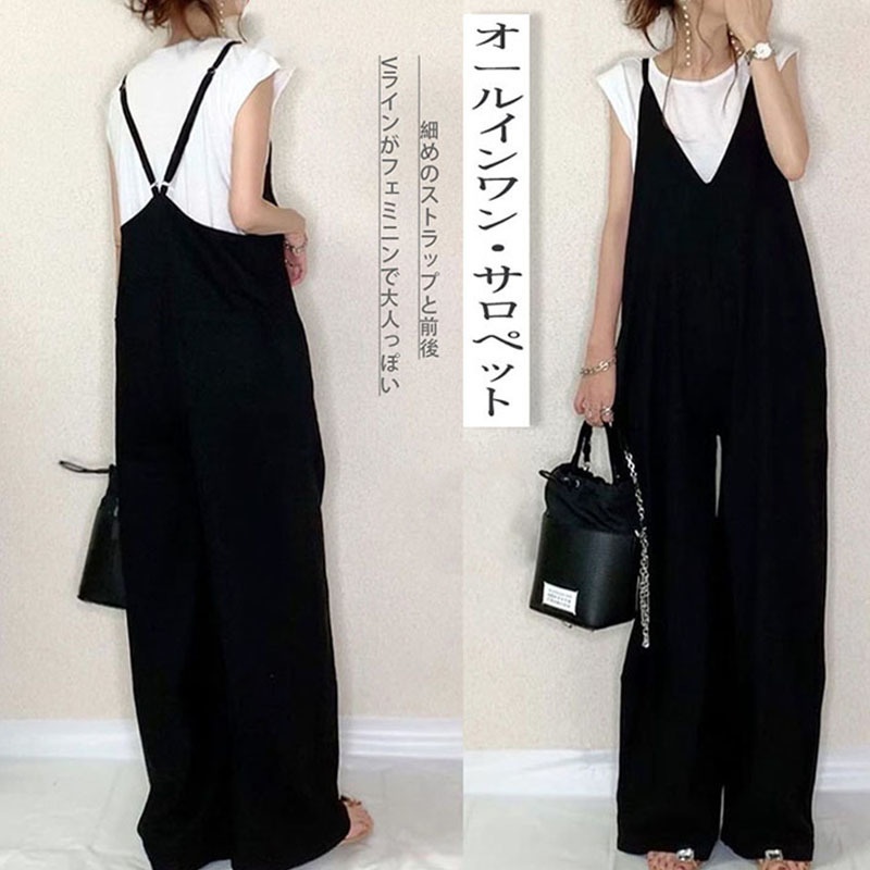 上品さたっぷり 無地ルーズジャンプスーツ